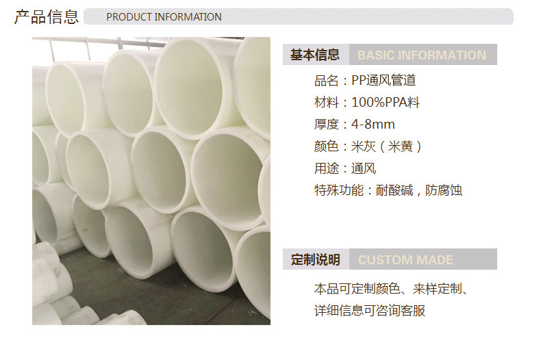 FRPP管產品供應商